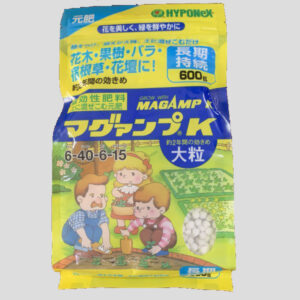 Phân Nhật trắng MagaMP (Phân giải chậm trong 1 năm) – Gói 600gr