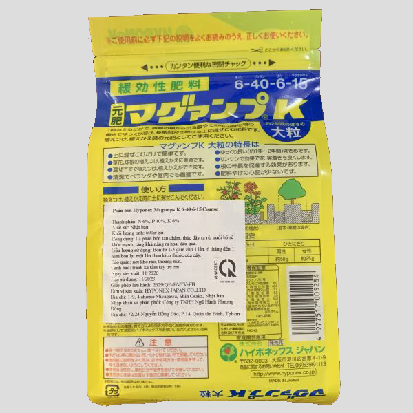 Phân Nhật trắng MagaMP (Phân giải chậm trong 1 năm) – Gói 600gr - Ảnh 2